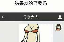 隆昌侦探公司：婚姻撤销办理程序